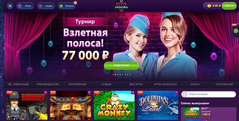 Официальный отзыв об игорном заведении Clubnika — актуален с 2026 года Официальный отзыв об игорном заведении Clubnika — актуален с 2026 года